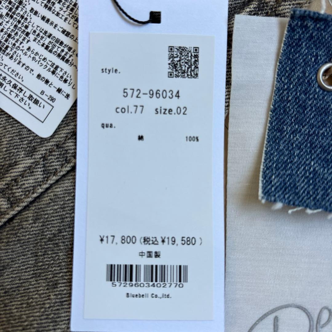 イシカワラボ ＣＹＮＩＣＡＬ ミドルオンスデニムキャミサロペット