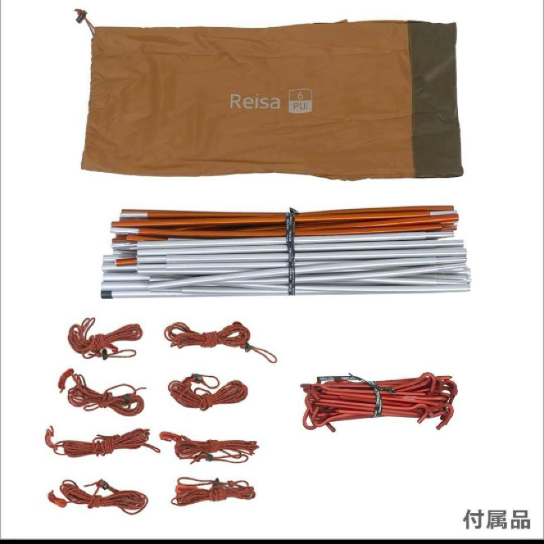 新品NORDISKノルディスクReisa6キャンプドームテント定価230780円