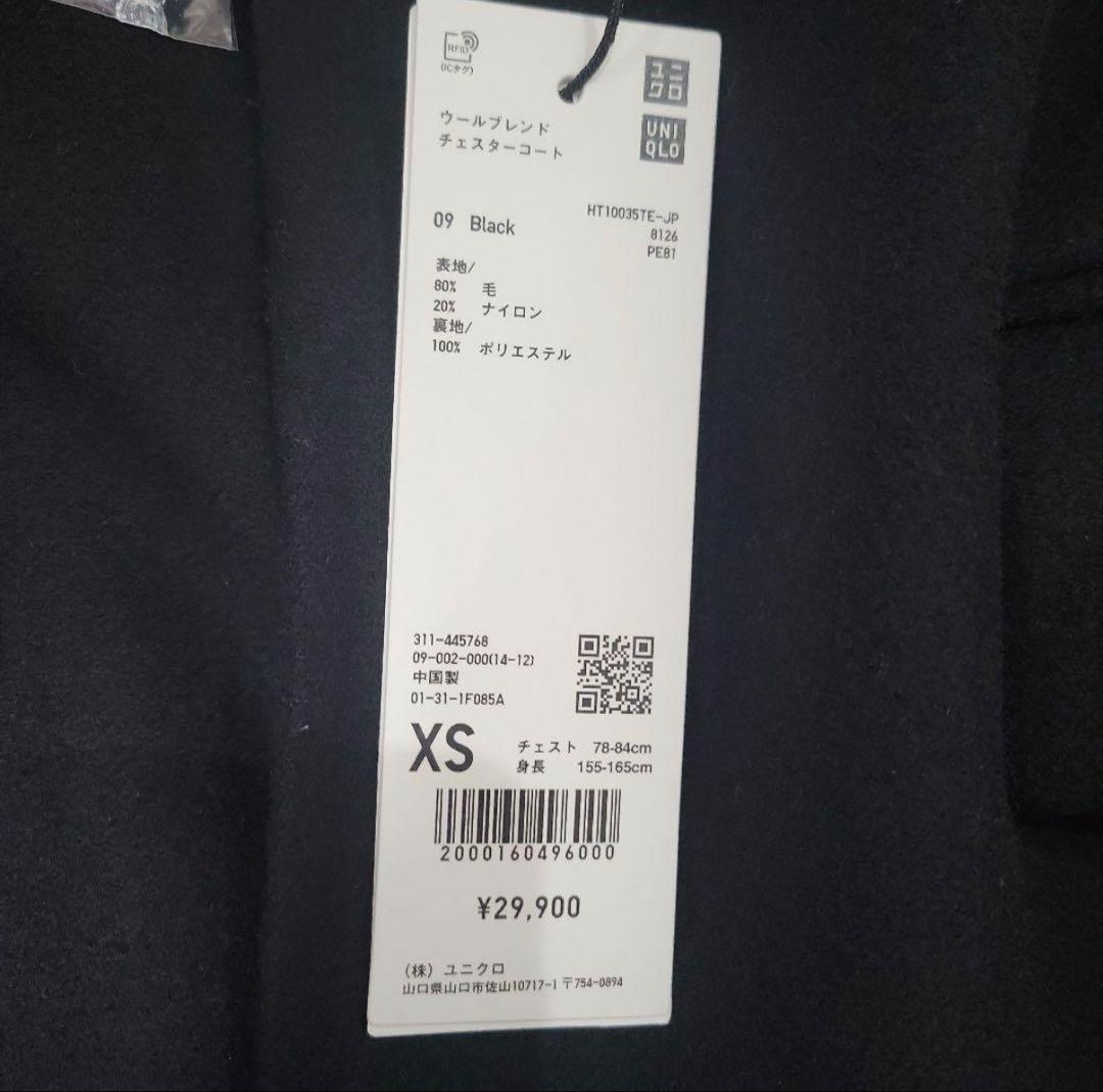 新品未使用 完売 定価3万円 UNIQLO +J ウールチェスターコート XS