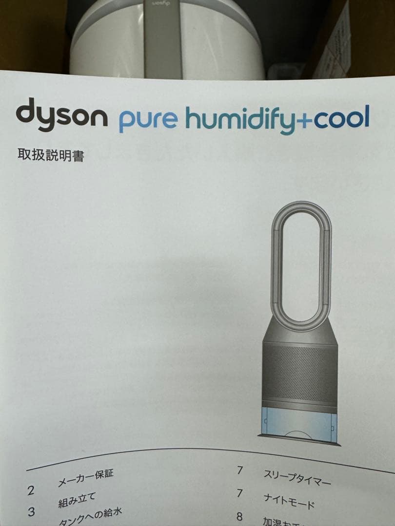 加湿器 air multiplier technology ホワイト/シルバー