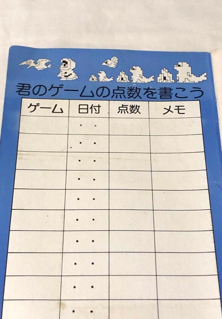 アマダ ファミリーコンピュータ コレクション シール ブック 希少