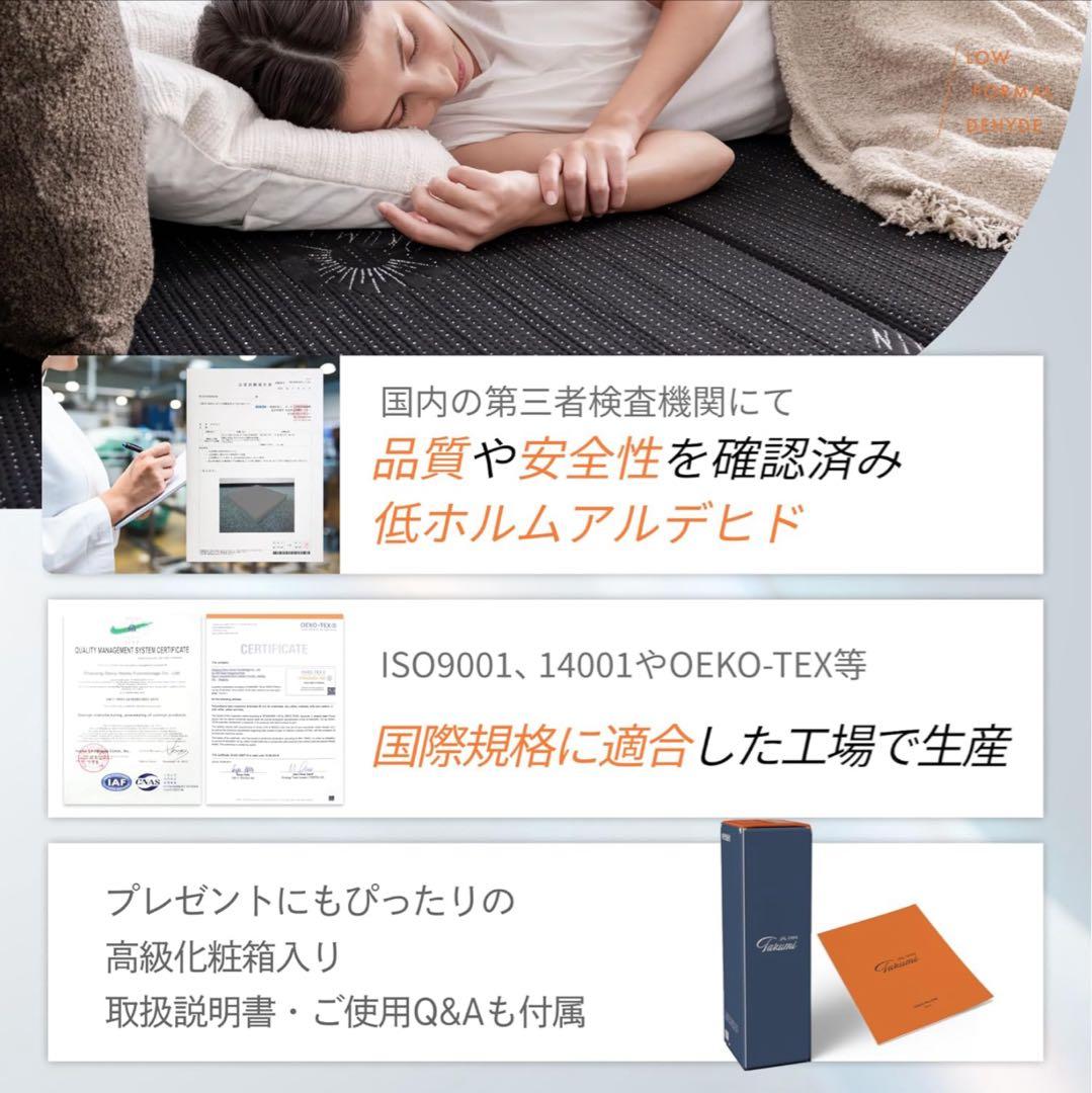 【新品】GOKUMIN マットレス 4層入れ替え アルティメイトマットレス SD