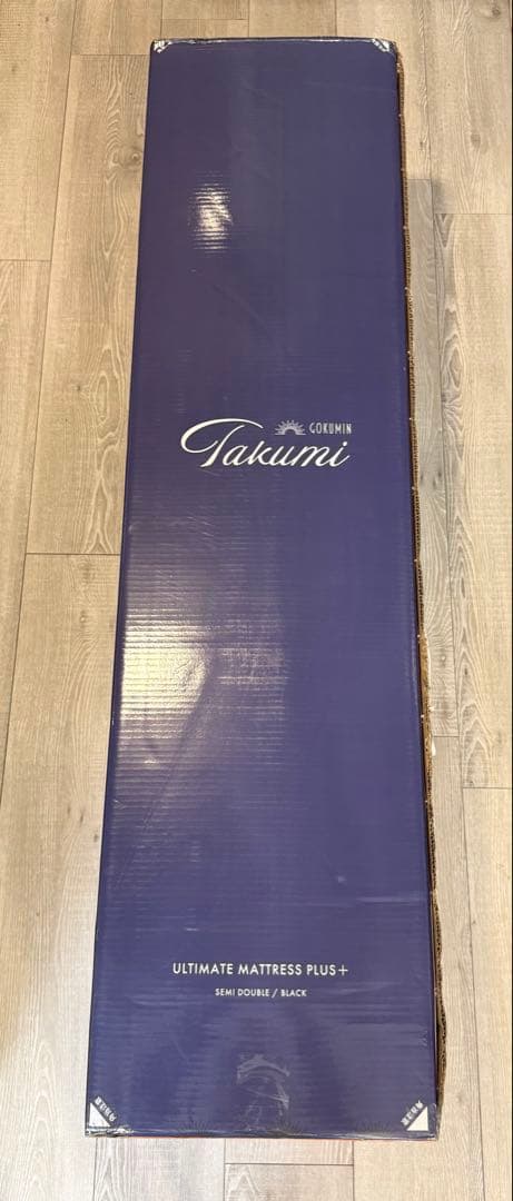 【新品】GOKUMIN マットレス 4層入れ替え アルティメイトマットレス SD