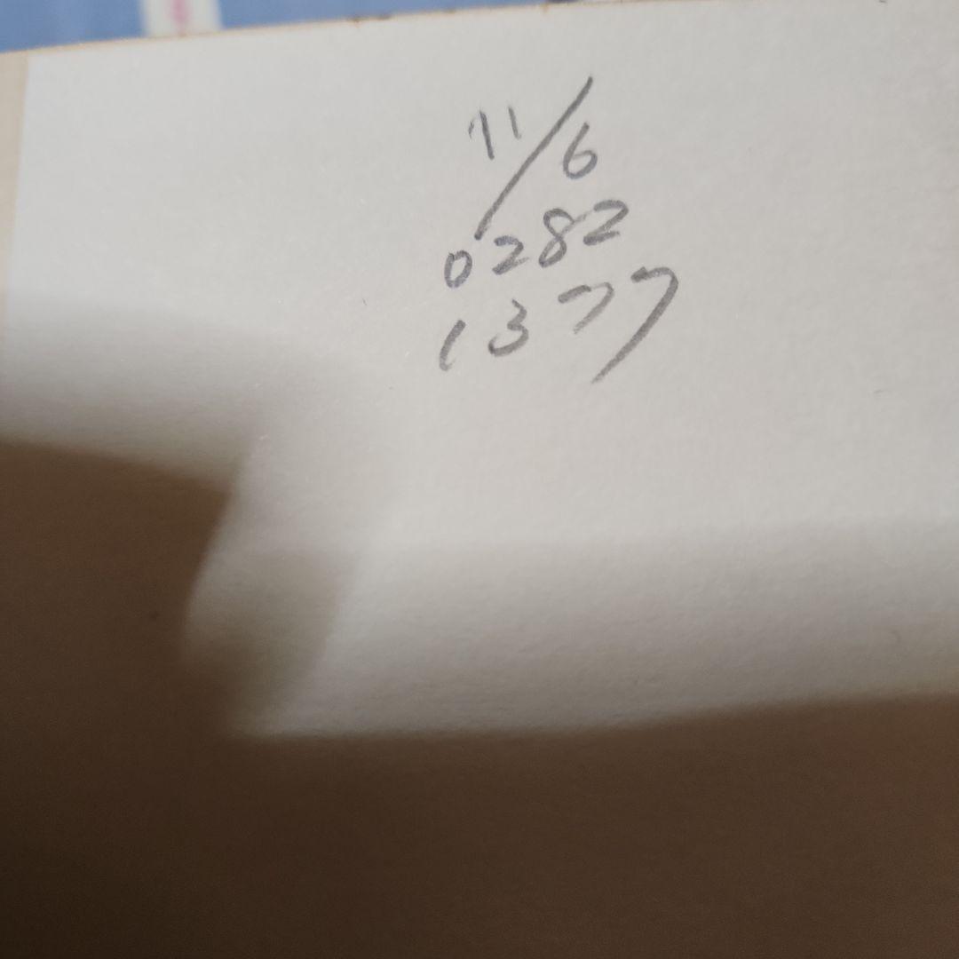 手塚治虫作品　ブラックジャック全9巻セット