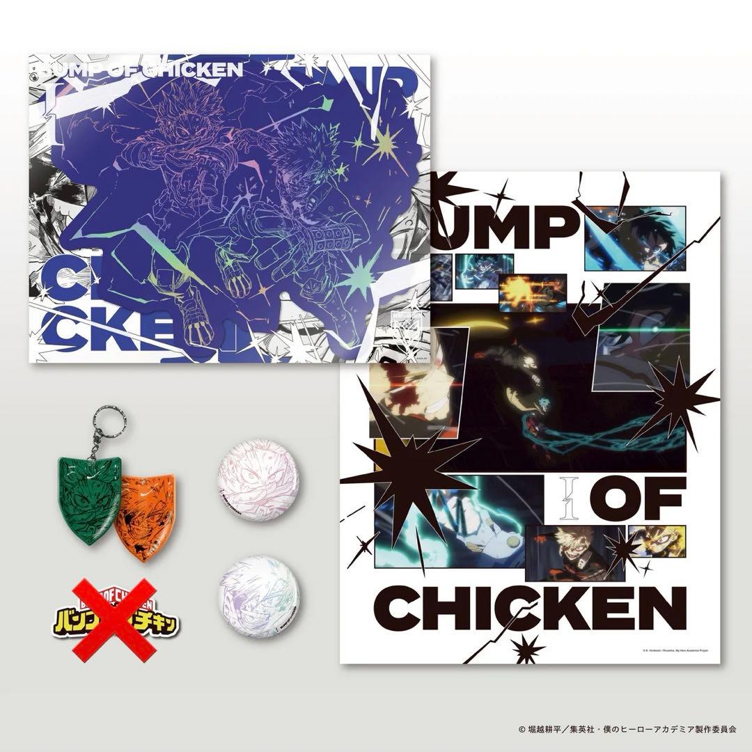 BUMP OF CHICKEN I トイズストア限定盤