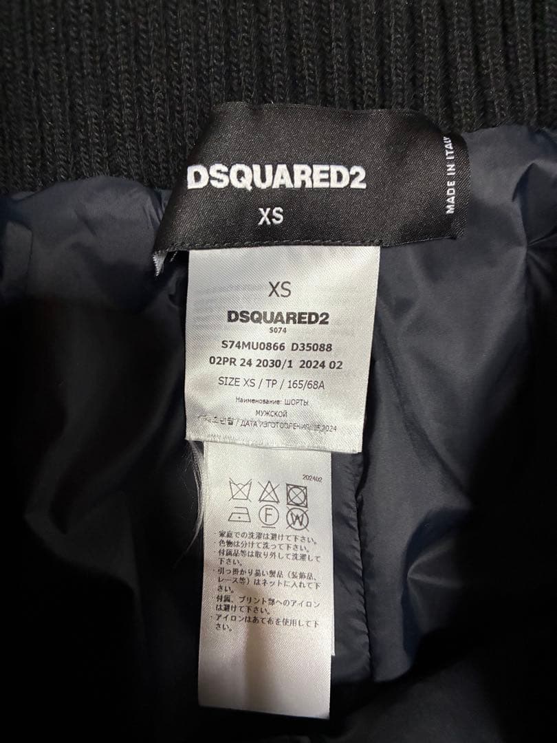 ディースクエアード DSQUARED2 キルティング　ショートパンツ ブラック