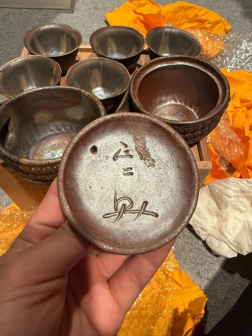 か*る様 (備前手造鶴紋章超細工ぐ茶器)