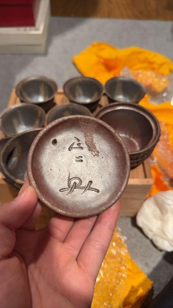 か*る様 (備前手造鶴紋章超細工ぐ茶器)