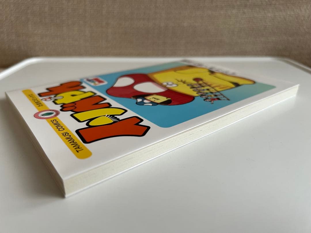 【 レア! 美本‼︎ 】 イソベやん オールカラー傑作選 イソフラ・ボン次郎