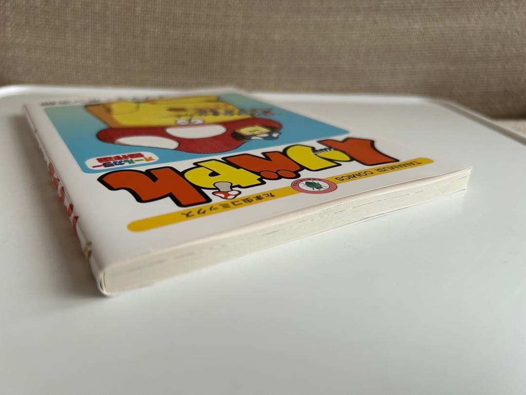 【 レア! 美本‼︎ 】 イソベやん オールカラー傑作選 イソフラ・ボン次郎