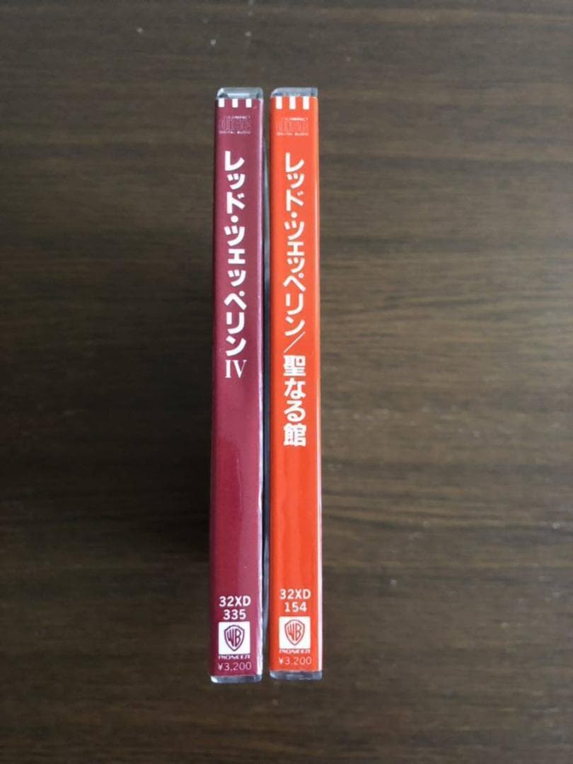【シール帯】レッド・ツェッペリン 旧規格2タイトルセット 日本盤 消費税表記なし