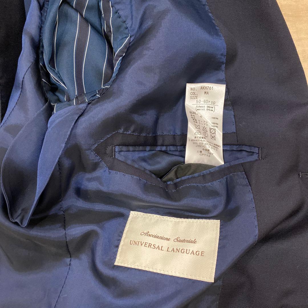 【universal language】ネイビー ビジネススーツ　Lサイズ