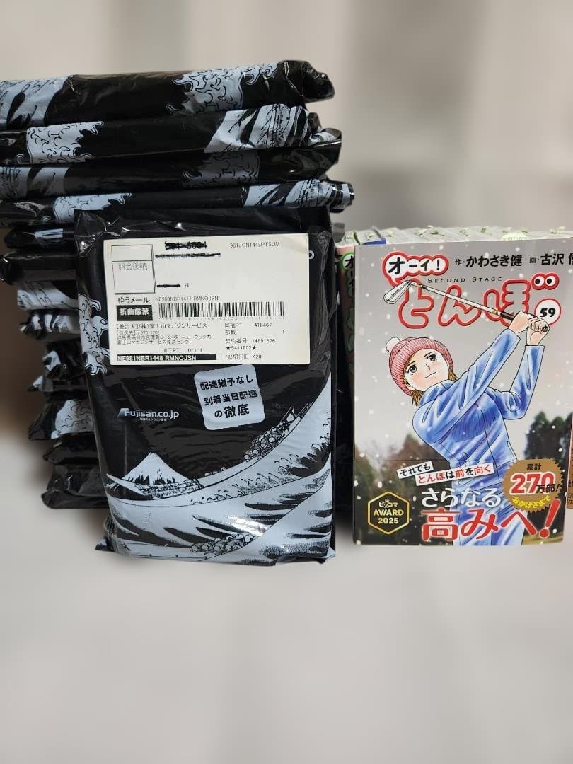 オーイ！とんぽ 全巻セット