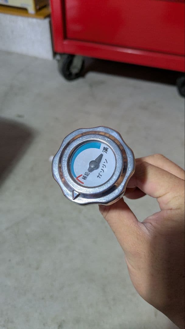 シャリー　ガソリンキャップ　ゲージ