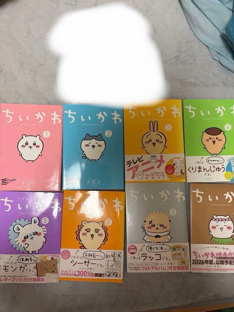 ちいかわ 漫画　全8巻　1巻〜8巻　値下げ交渉◯