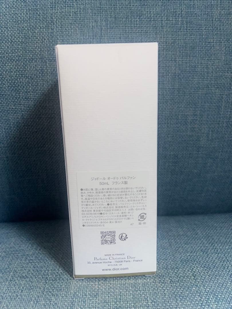 DIOR j'adore Eau de Parfum 50ml ディオール 香水