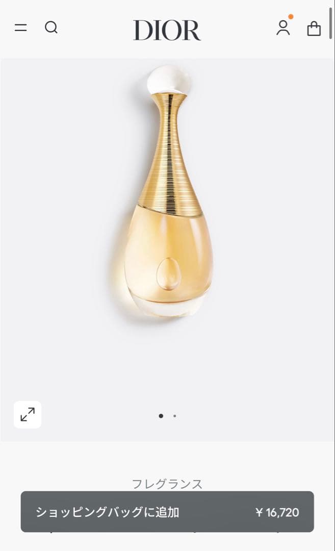 DIOR j'adore Eau de Parfum 50ml ディオール 香水