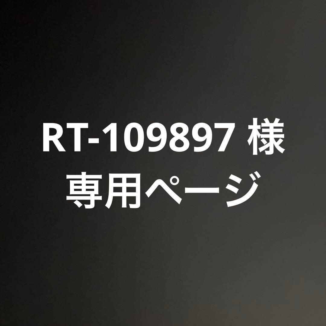 【美品】Gray DESPERADO Ti tipe-R 159 18/19