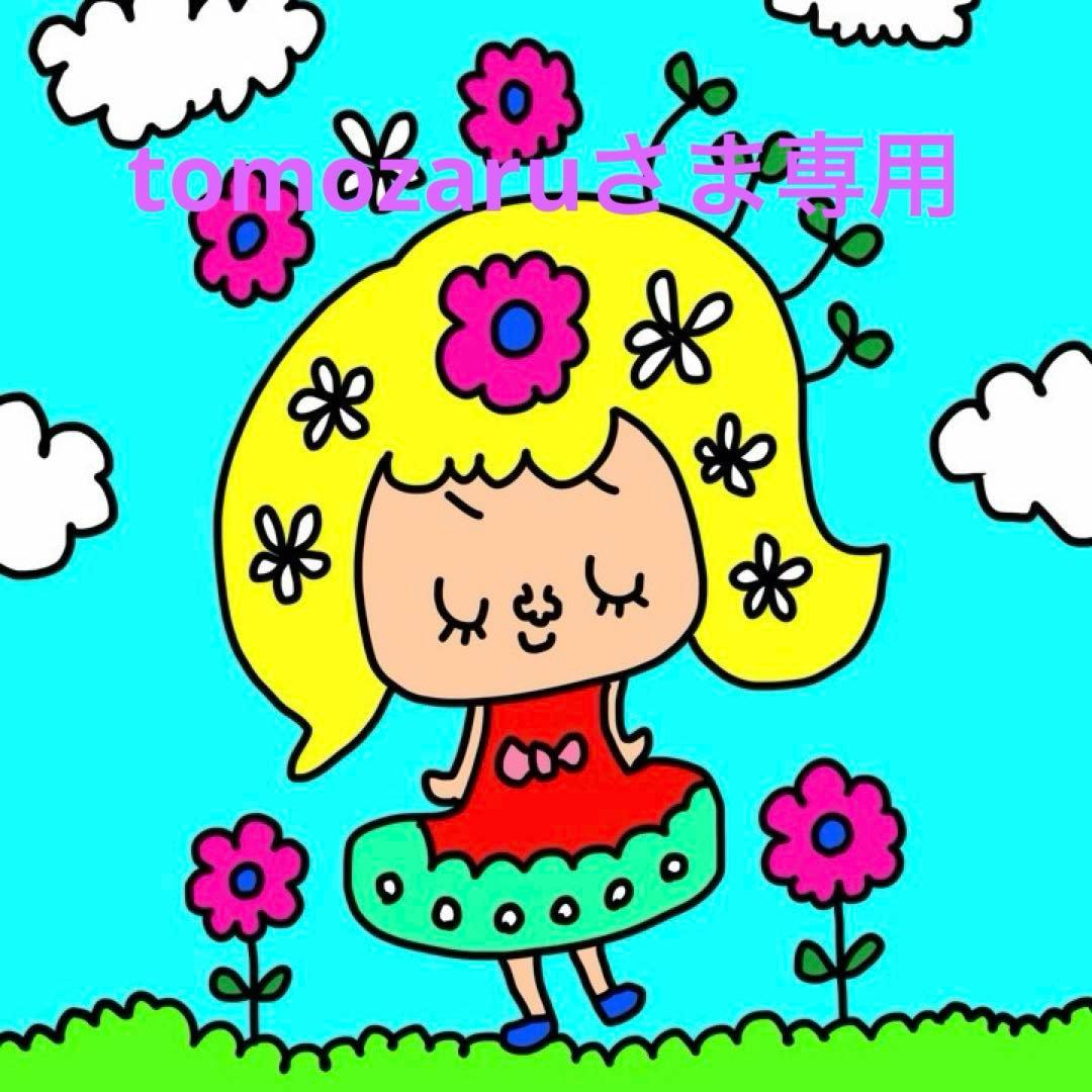 鉄緑会 授業プリント まとめ売り