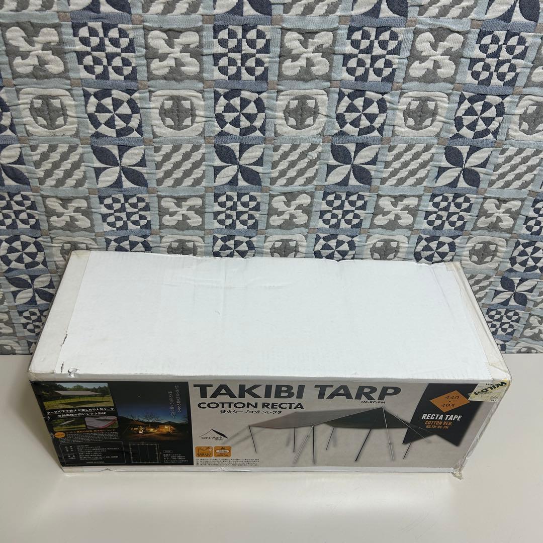 テンマクデザイン 焚火タープ コットン レクタ TM-RC-PM