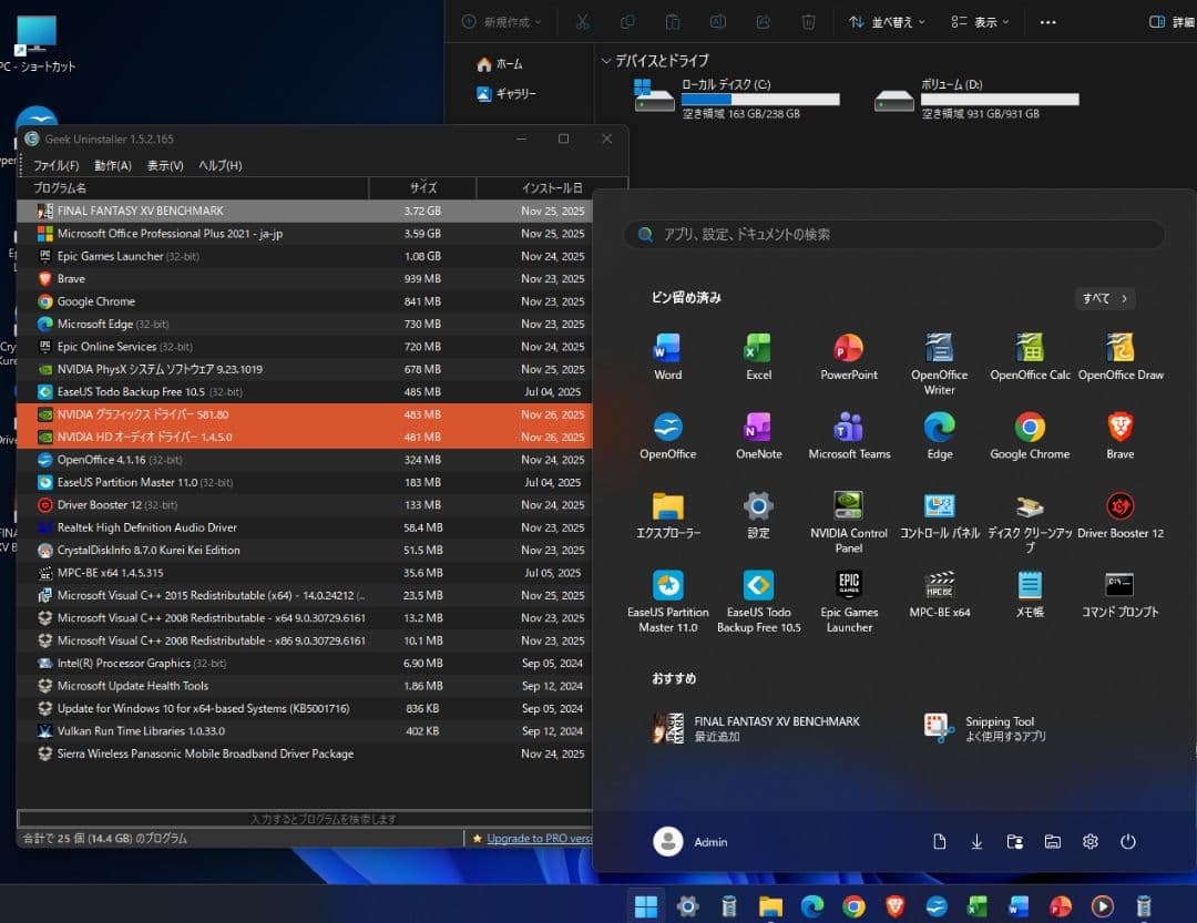 Ryzen 7 3700X GTX1060 16GB 1.2TB★ゲーミングPC