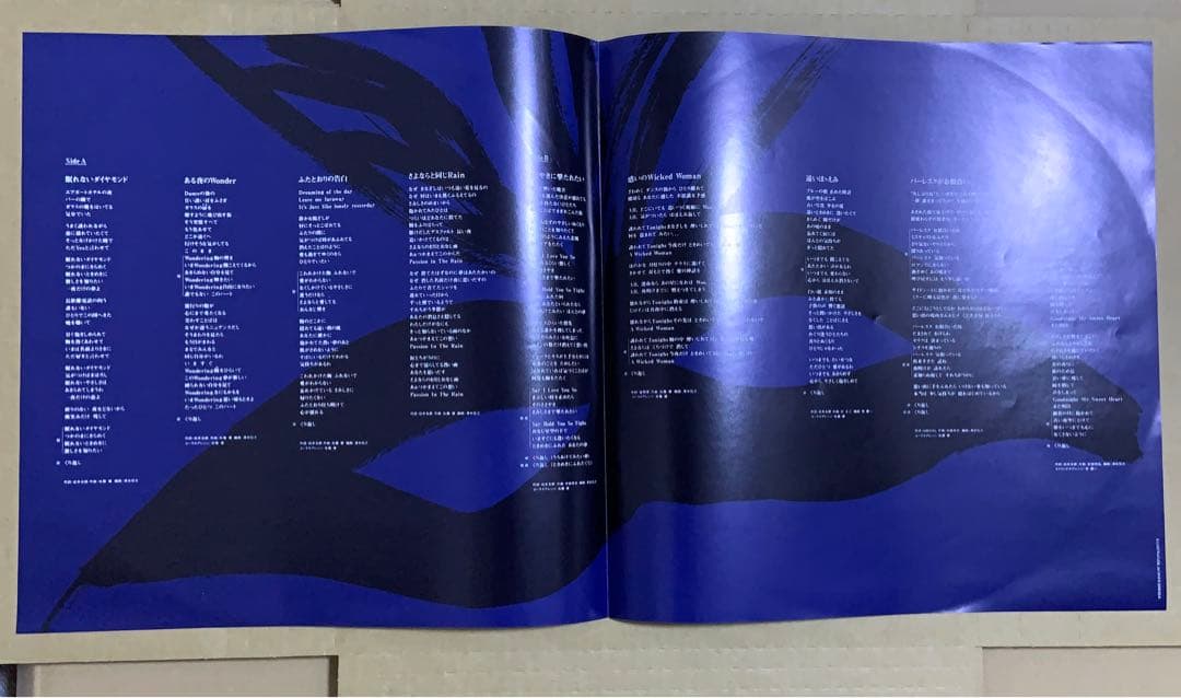 大橋純子　“DEF” プロモ・サンプルLP 電波媒体向け　レコード