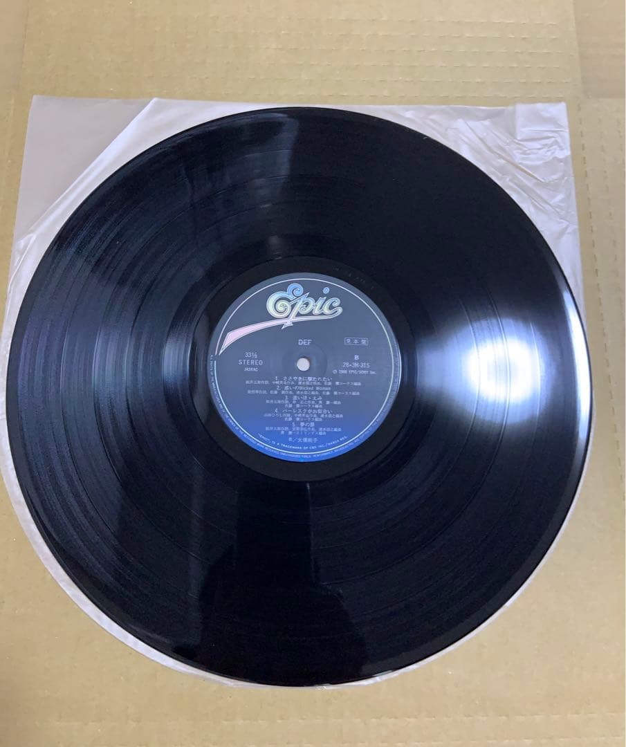 大橋純子　“DEF” プロモ・サンプルLP 電波媒体向け　レコード