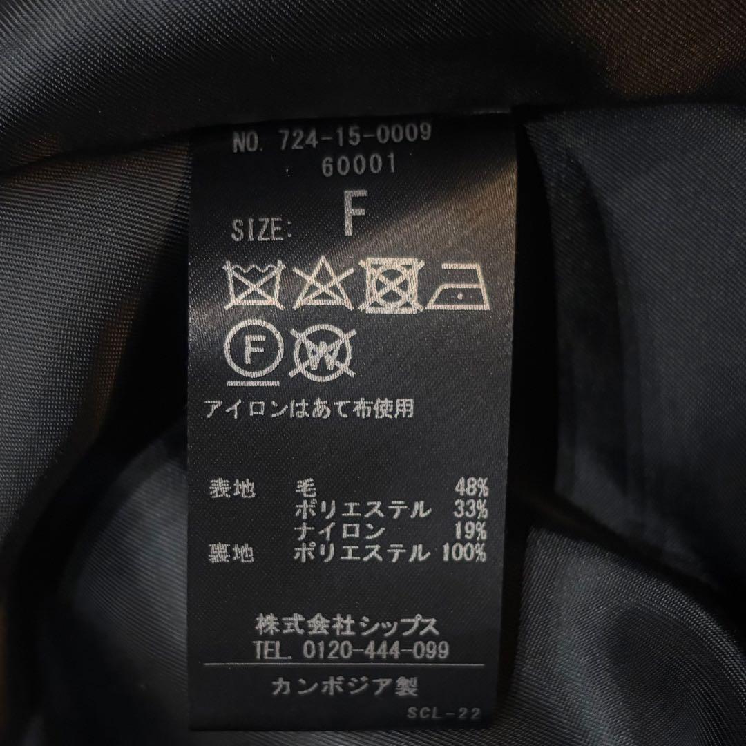 美品 SHIPS any: SORONA フーデットコート ウール ブラック