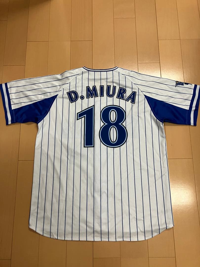 三浦大輔　ユニフォーム　ハイクオリティー　横浜Denaベイスターズ