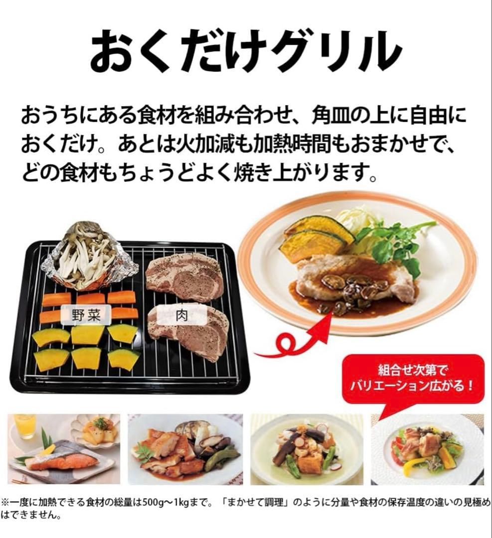 シャープ ウォーターオーブン ヘルシオ AX-XJ1-W ホワイト 30L