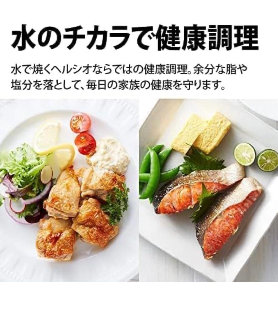 シャープ ウォーターオーブン ヘルシオ AX-XJ1-W ホワイト 30L