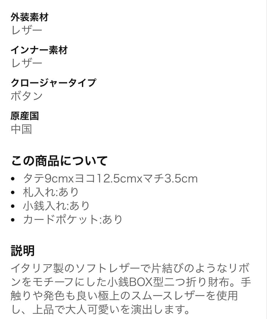 LANVIN ブラック 二つ折り財布