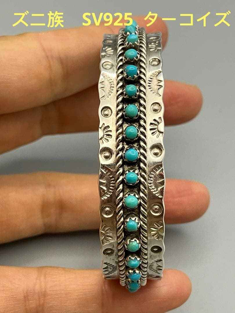 ピヨ⭐️ ズニ族　JASON & PEARL UKESTINE　バングル