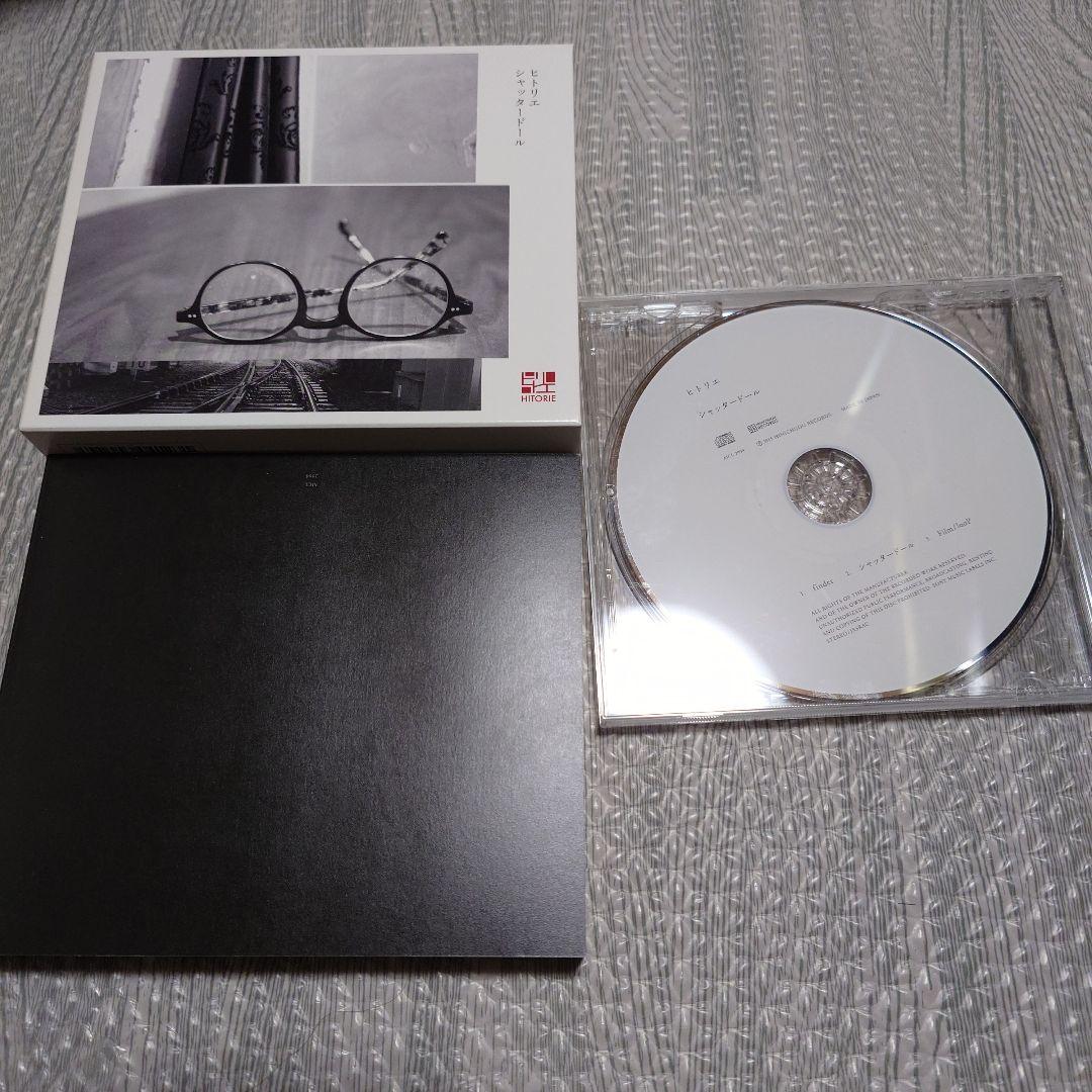 ヒトリエ シャッタードール 完全生産限定盤