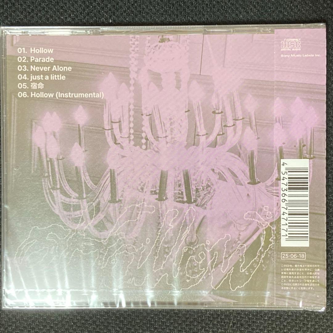 【新品未開封】20枚 バンチャン Hollow FC盤 未使用