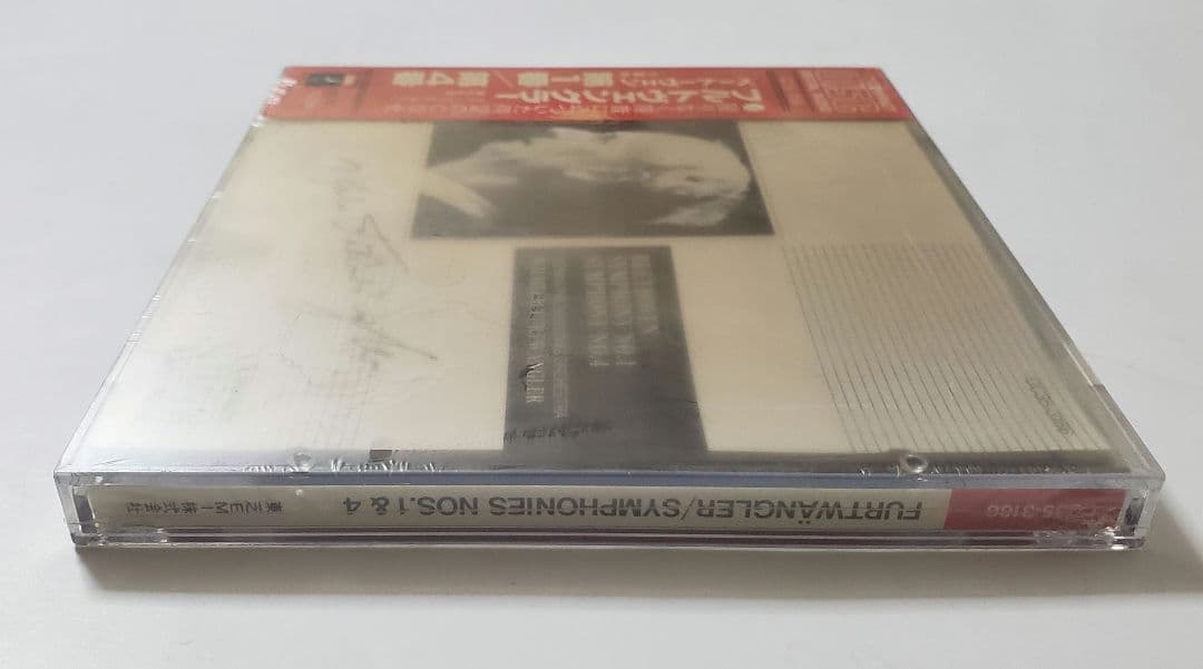 未開封　初期盤EMI　フルトヴェングラー　ベートーヴェン：交響曲第1番／第4番