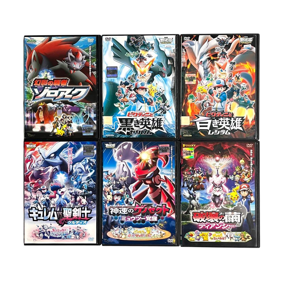新品ケース DVD 劇場版 / 映画 ポケットモンスター 全25巻 フルコンプ