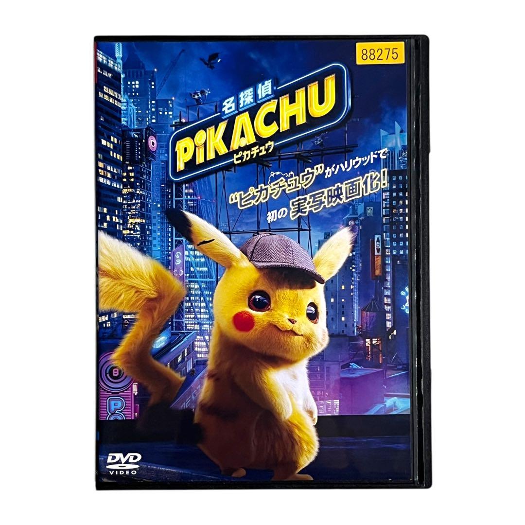 新品ケース DVD 劇場版 / 映画 ポケットモンスター 全25巻 フルコンプ