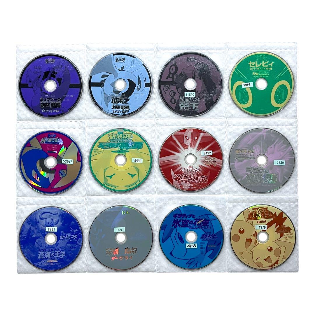 新品ケース DVD 劇場版 / 映画 ポケットモンスター 全25巻 フルコンプ