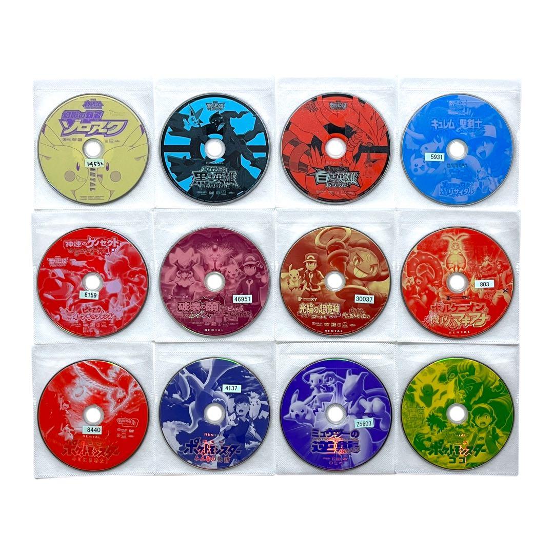新品ケース DVD 劇場版 / 映画 ポケットモンスター 全25巻 フルコンプ
