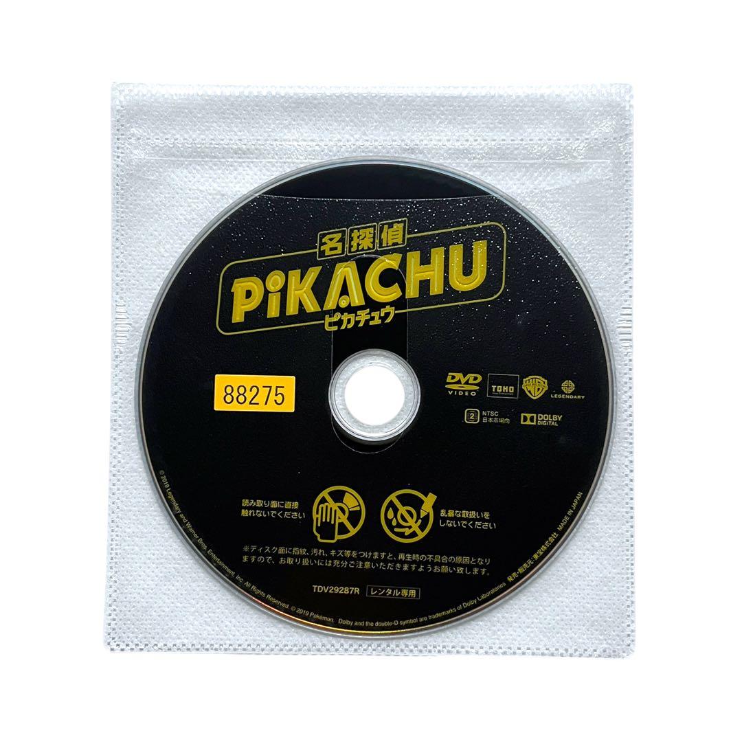 新品ケース DVD 劇場版 / 映画 ポケットモンスター 全25巻 フルコンプ