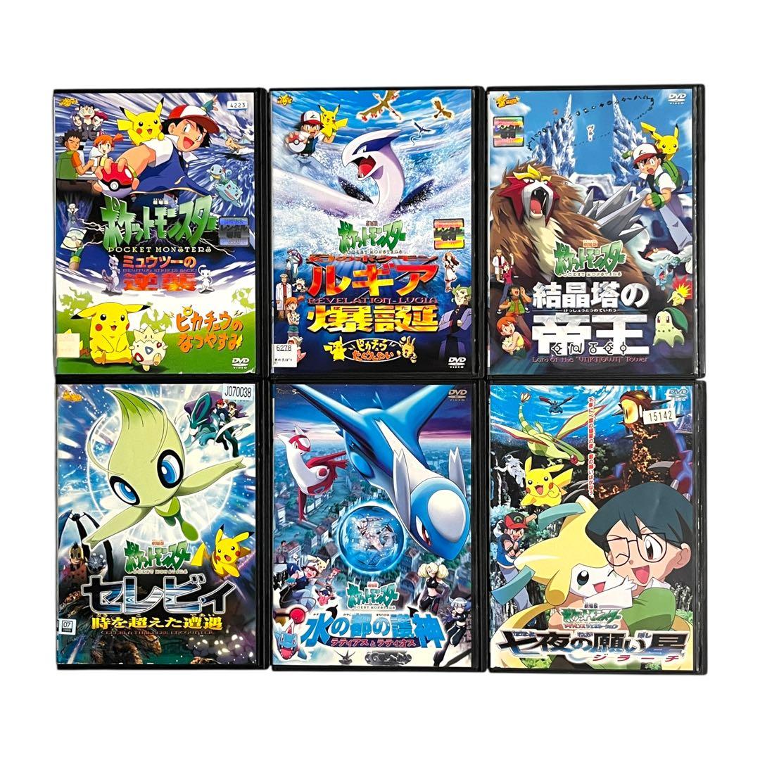 新品ケース DVD 劇場版 / 映画 ポケットモンスター 全25巻 フルコンプ