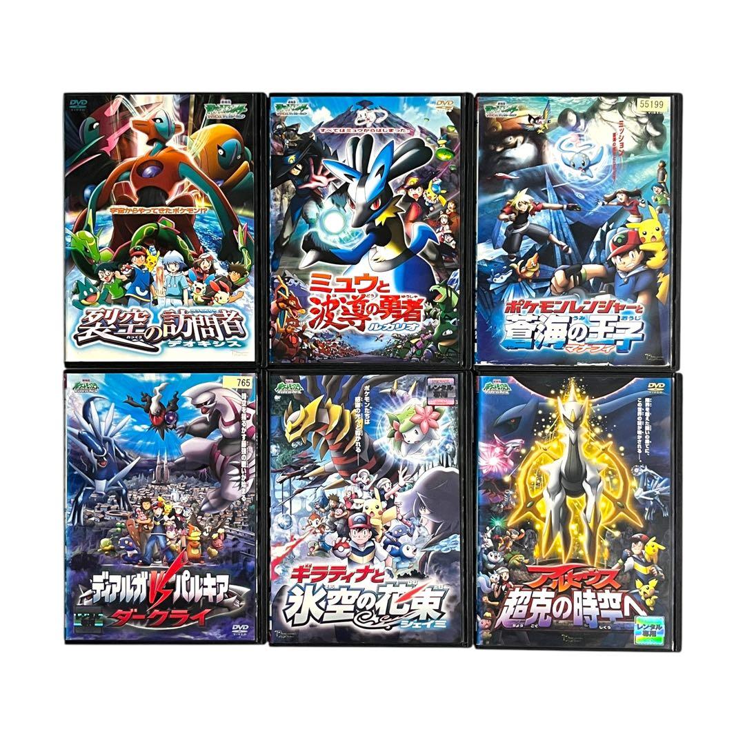 新品ケース DVD 劇場版 / 映画 ポケットモンスター 全25巻 フルコンプ