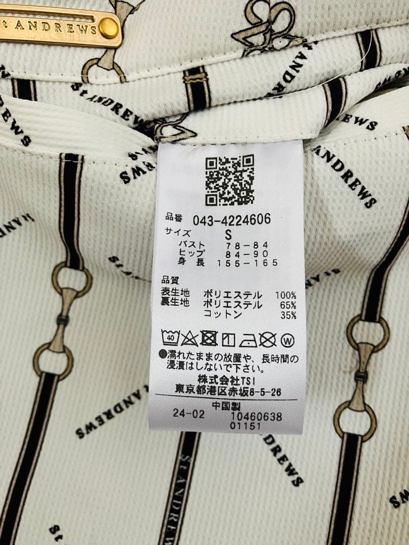 セントアンドリュース リベットストライプ柄ストレッチサロペット