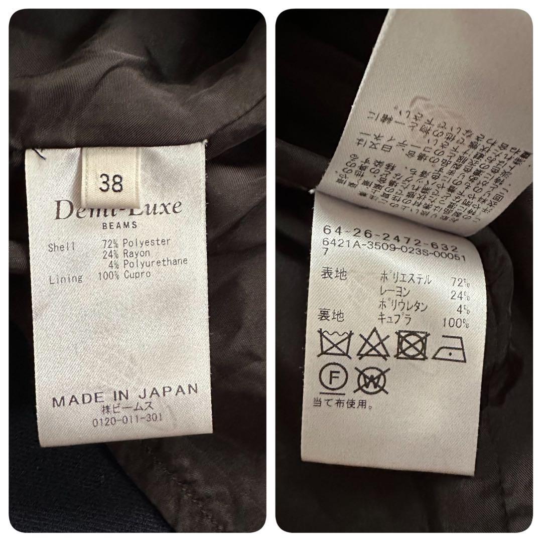 Demi-Luxe BEAMS　コンパクトシームワンピース　ネイビー　サイズ38