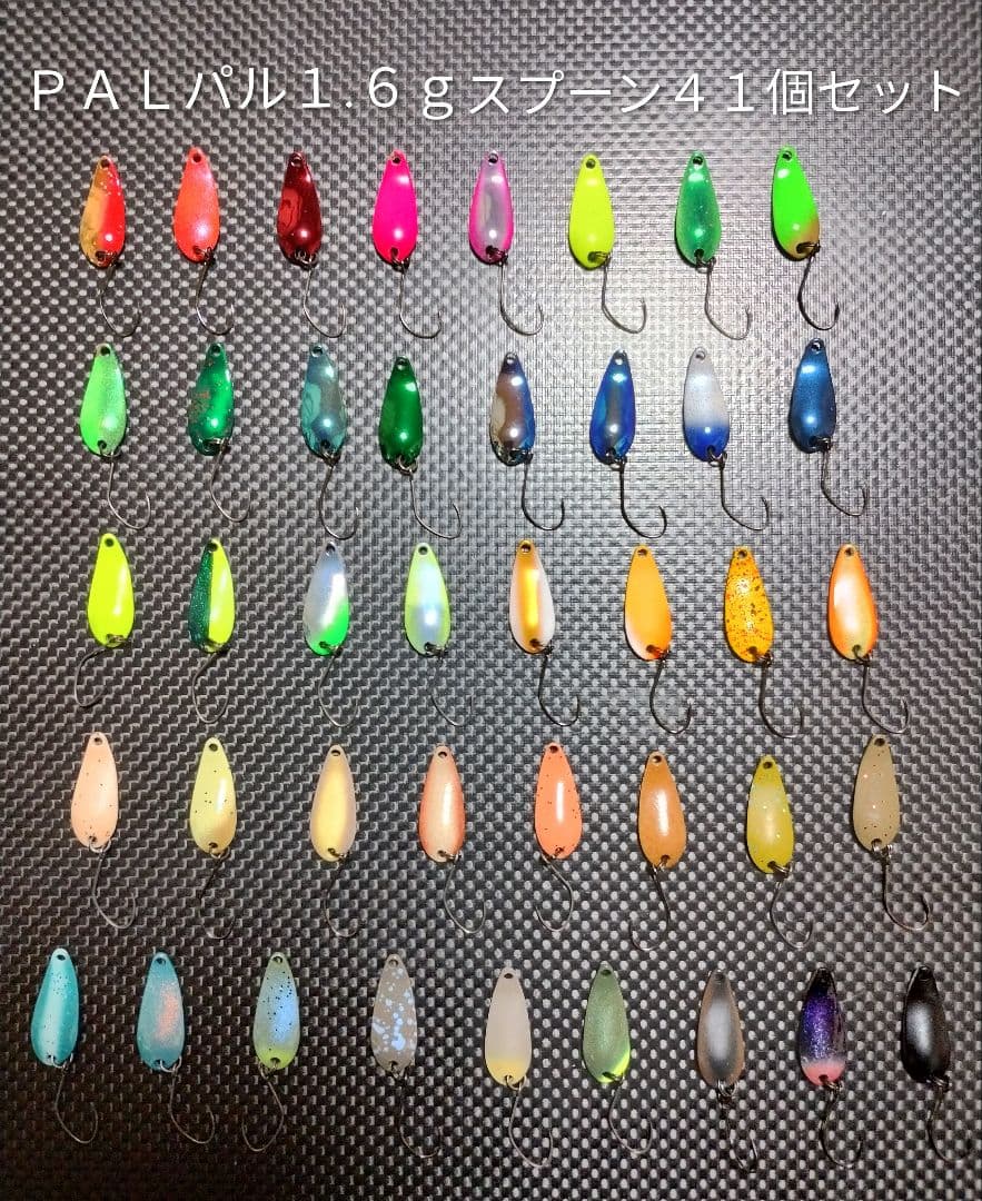 FOREST フォレスト ＰＡＬ パル１.６ｇスプーン４１個セット