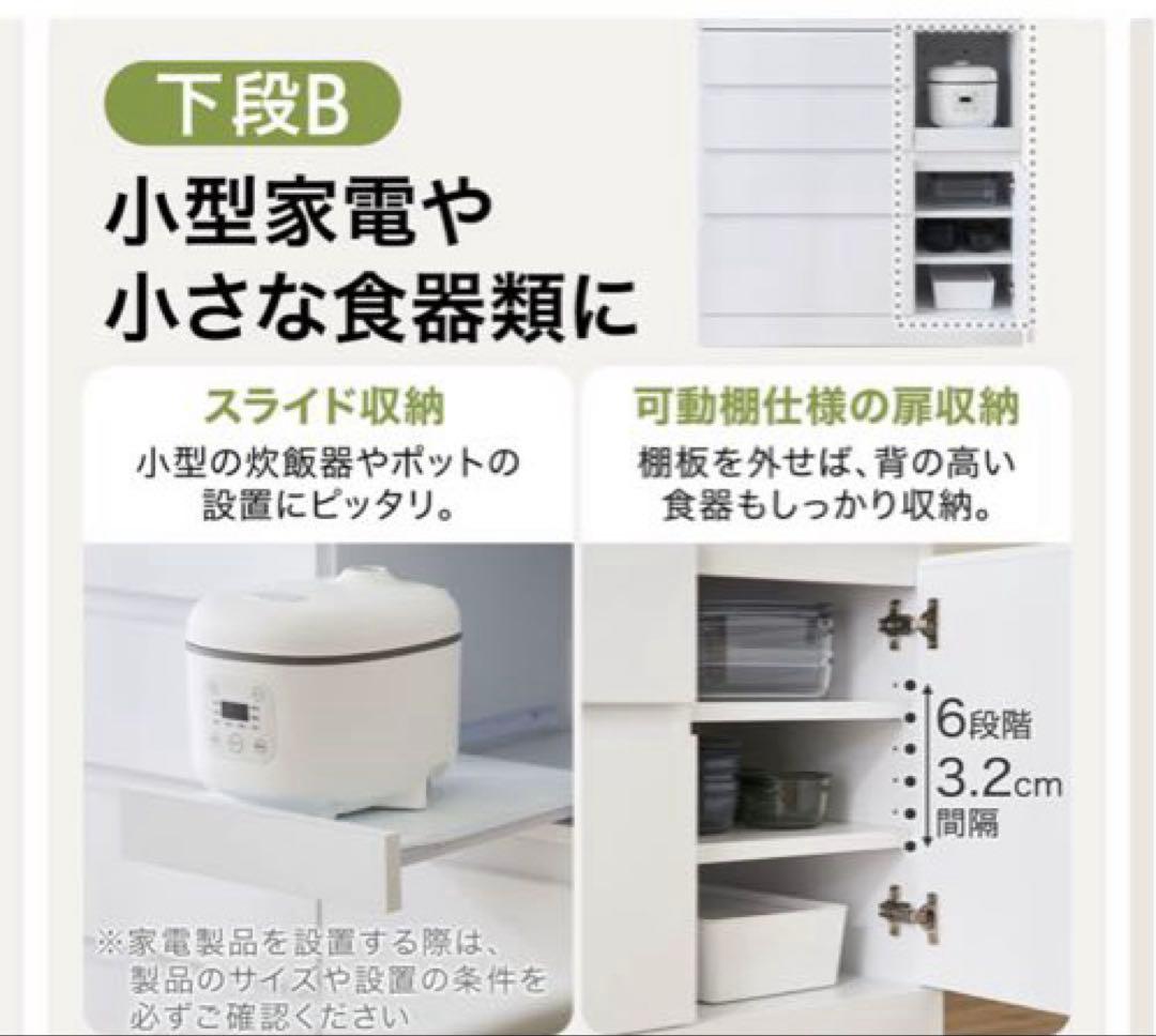 ガラス扉キッチン収納 5段/7段可動棚