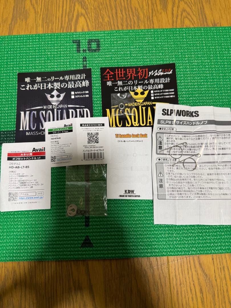 ダイワ 25 スティーズリミテッド CT SV TW 70XHL(左)