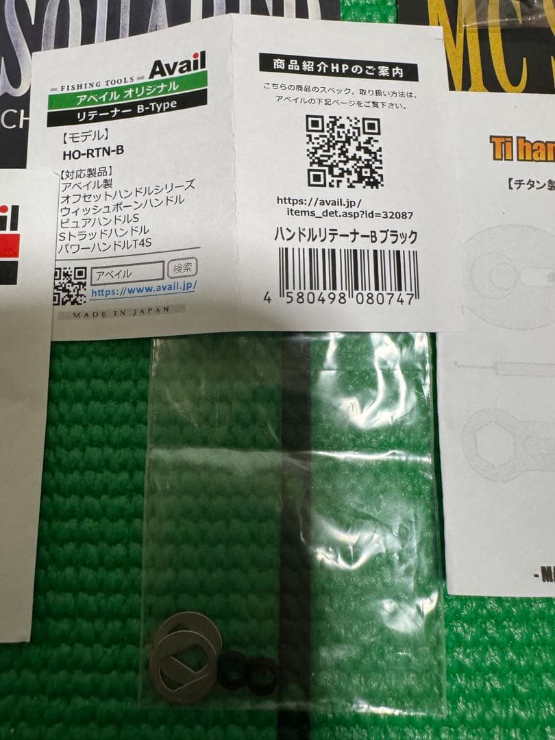 ダイワ 25 スティーズリミテッド CT SV TW 70XHL(左)