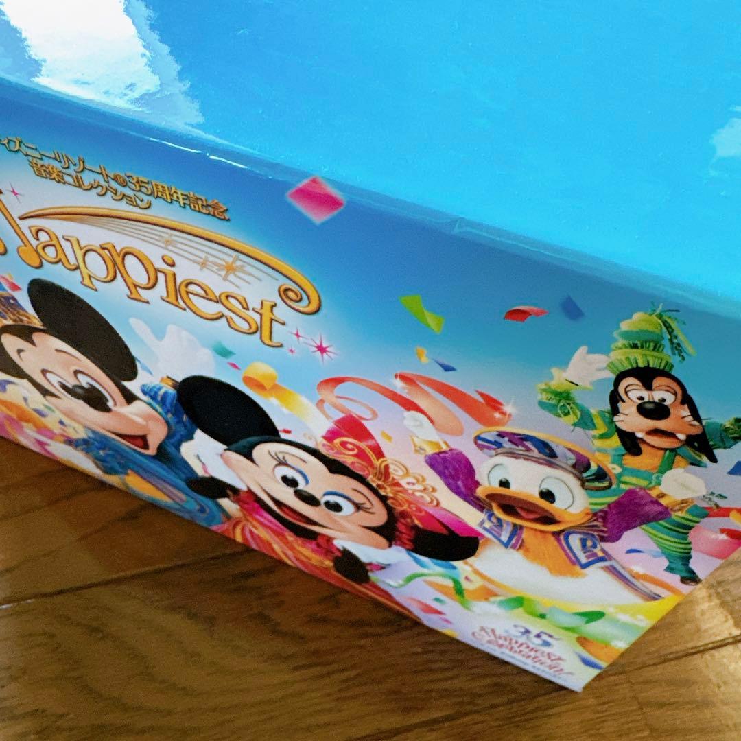 東京ディズニーリゾート(R)35周年記念音楽コレクション“Happiest”